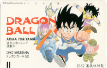 Shueisha 1987 - Dragon Ball - Comics questionnaire.png